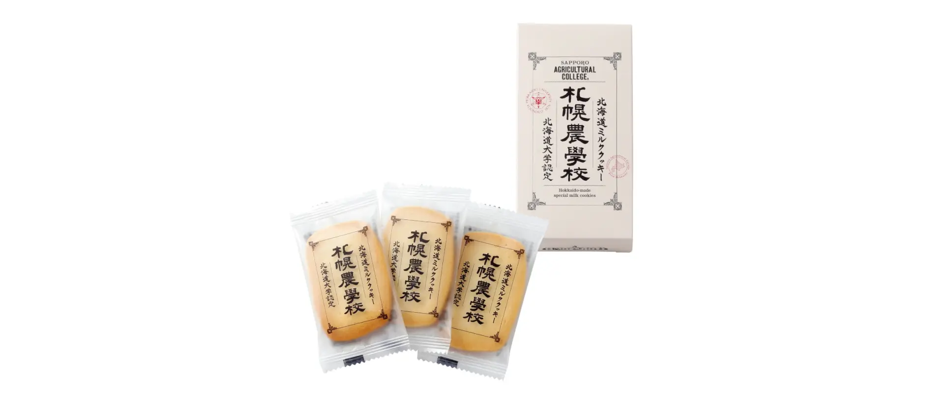 素材を生かした優しい味わいの「ミルククッキー」