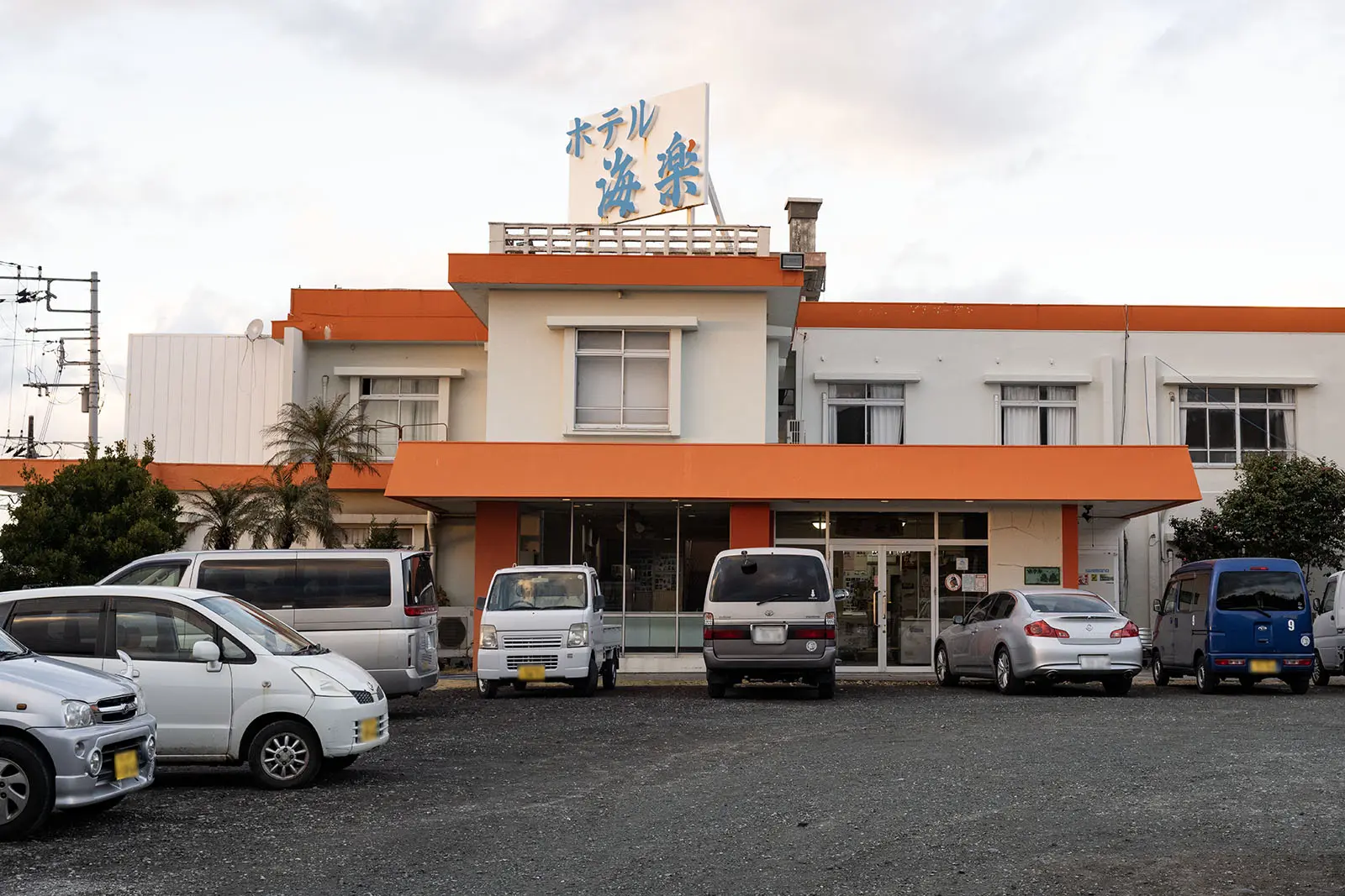 位於錆之濱港正前方的「海樂飯店」也是旅館型住宿