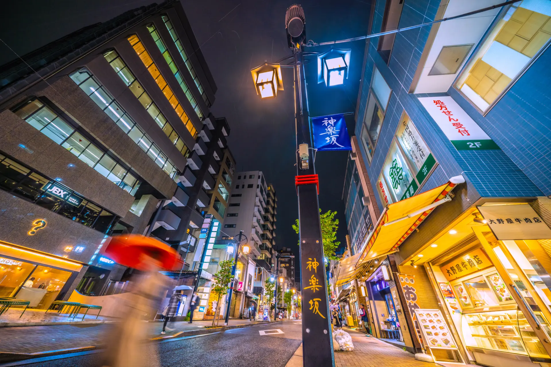 夜の神楽坂に店の明かりがともり、人びとが行き交う街角に賑わいが広がる