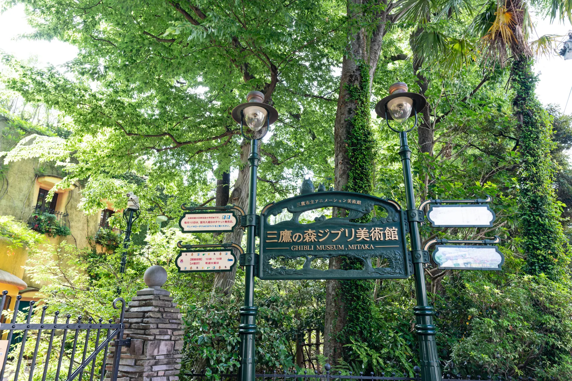 スタジオジブリの世界にふれられる美術館
