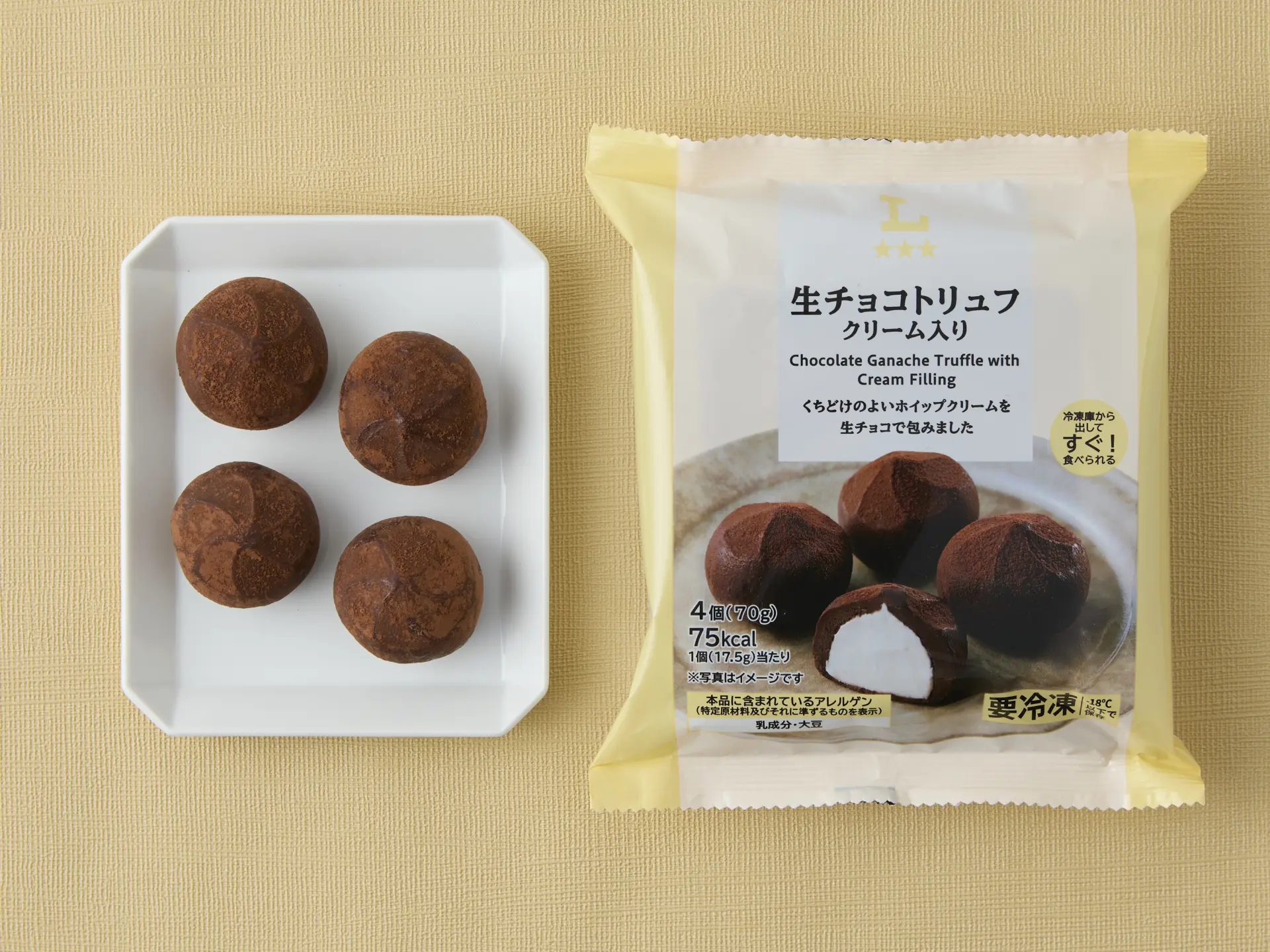 內餡生巧克力松露（日文：生チョコトリュフ クリーム入り）