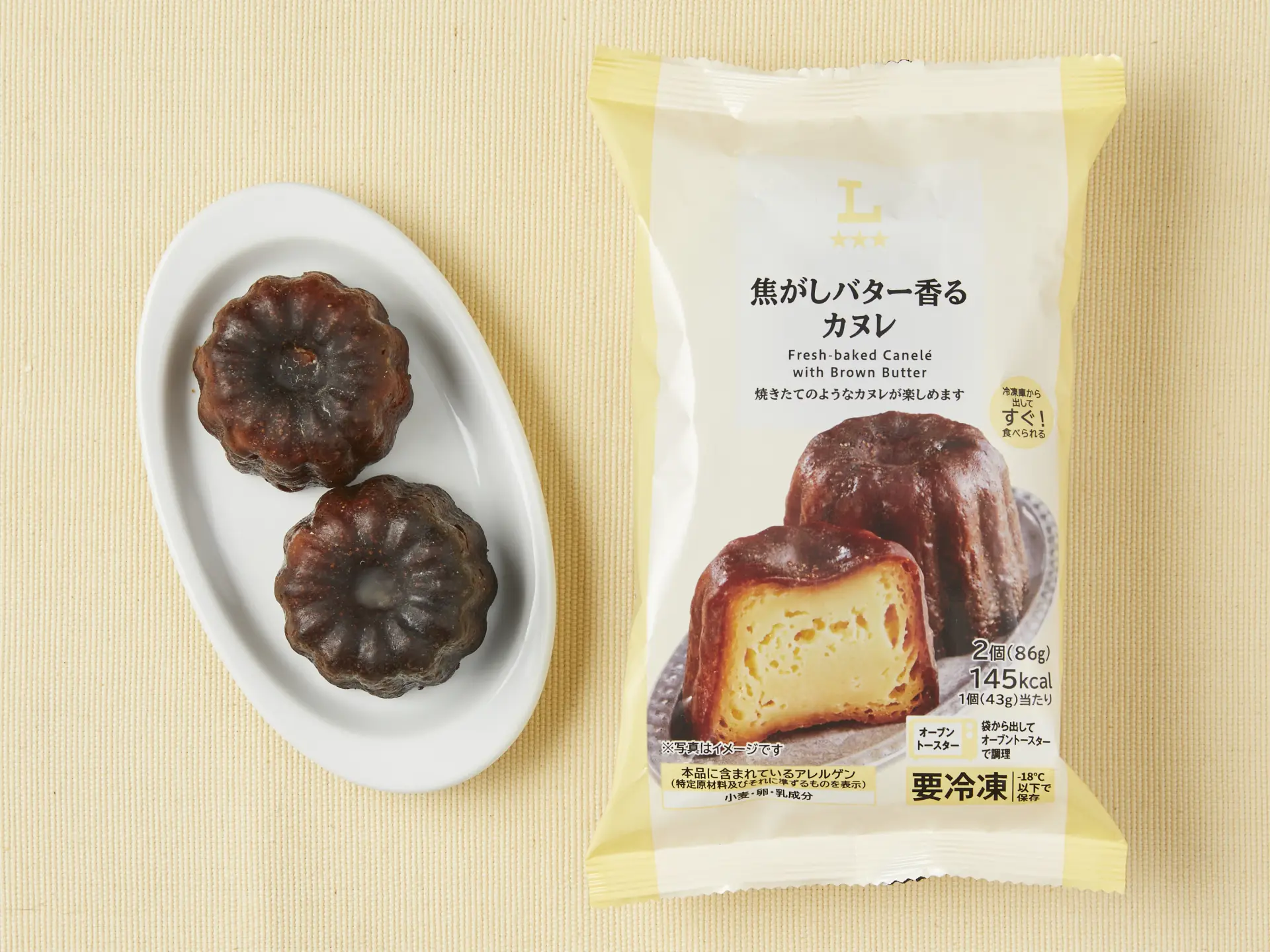 焦香奶油可麗露（日文：焦がしバター香るカヌレ）