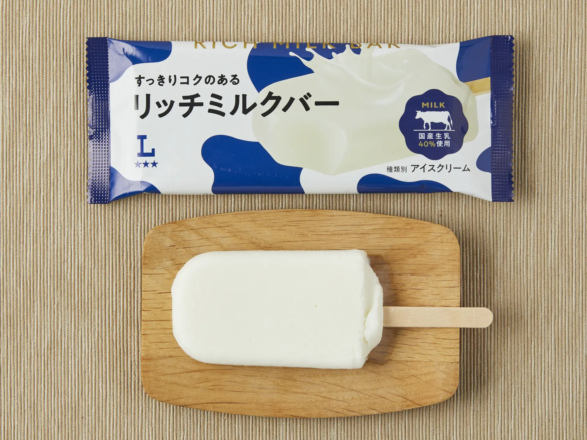 濃郁醇牛奶冰棒（日文：リッチミルクバー）