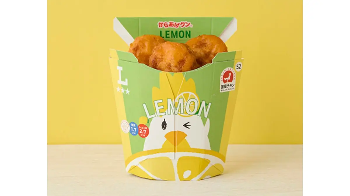「炸雞君」（檸檬）