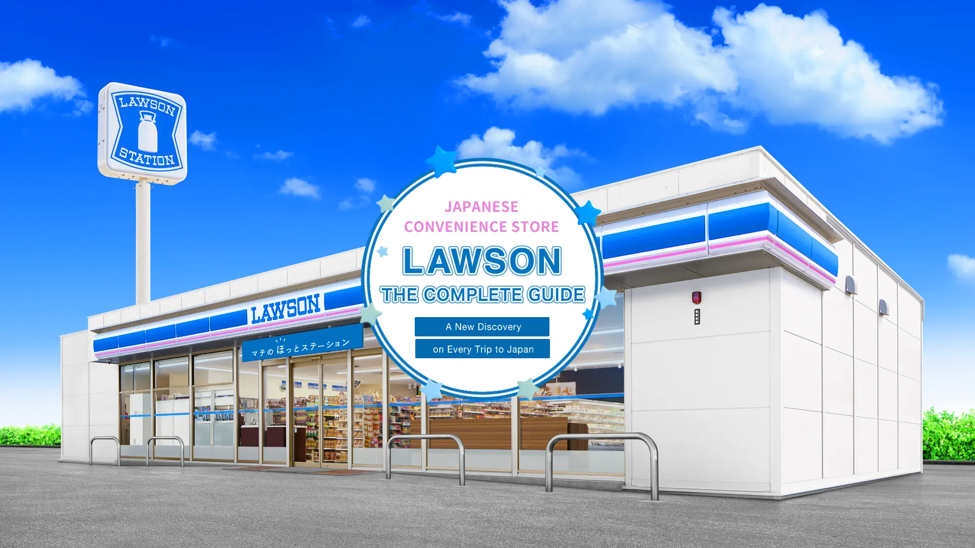 Sweets and Hot Snacks Galore! The Complete Guide to LAWSON, an Essential Part of Everyday Life in Japan