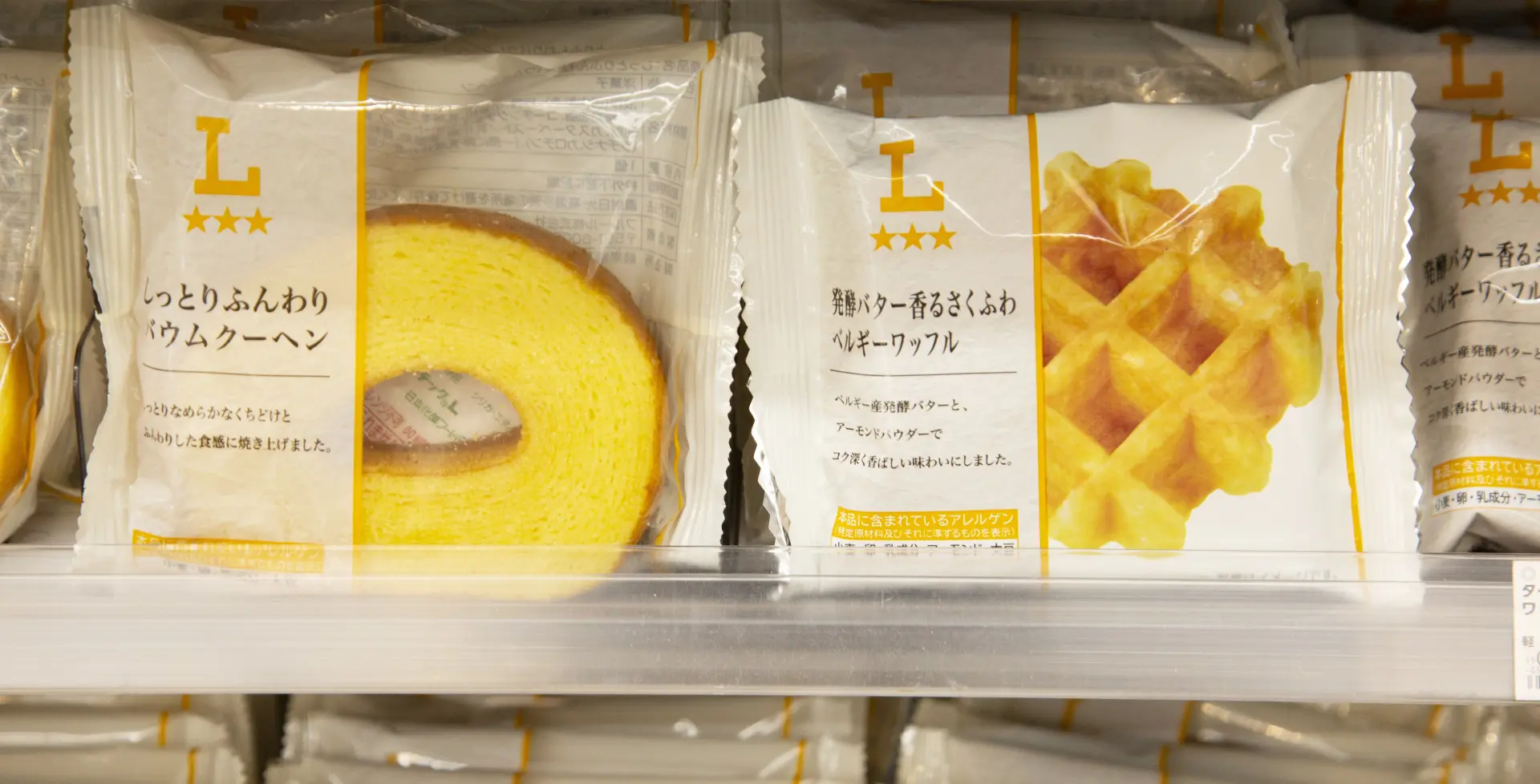 採獨立包裝，也很適合當伴手禮