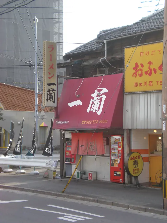 Nanokawa-The First One- at the time ICHIRAN was founded
