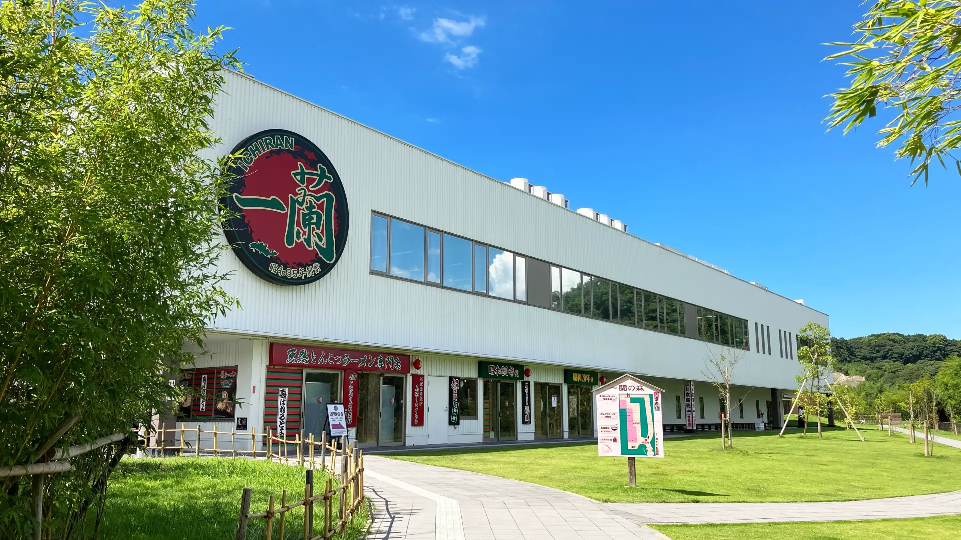 附設製造所，能接觸到一蘭的製造工藝