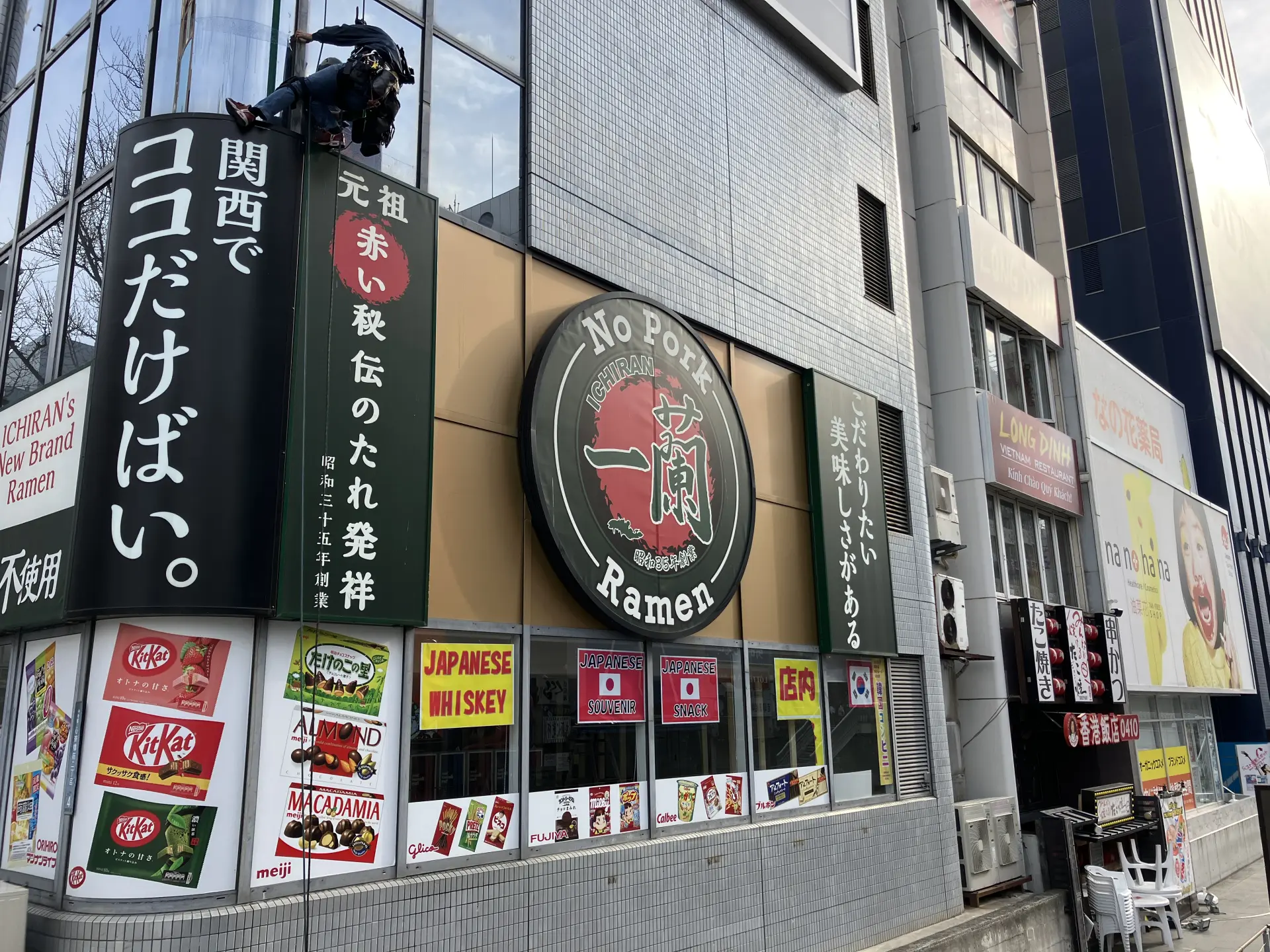 唯一能品嚐到「100%不使用豚骨之拉麵」的店舖