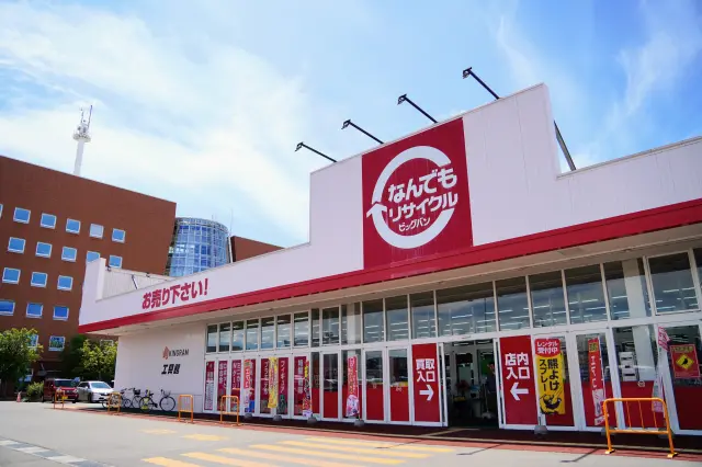 「Big Bang 旭川宮前店」購物指南：在北海道大型二手商店挖寶名牌包包與動漫周邊商品！