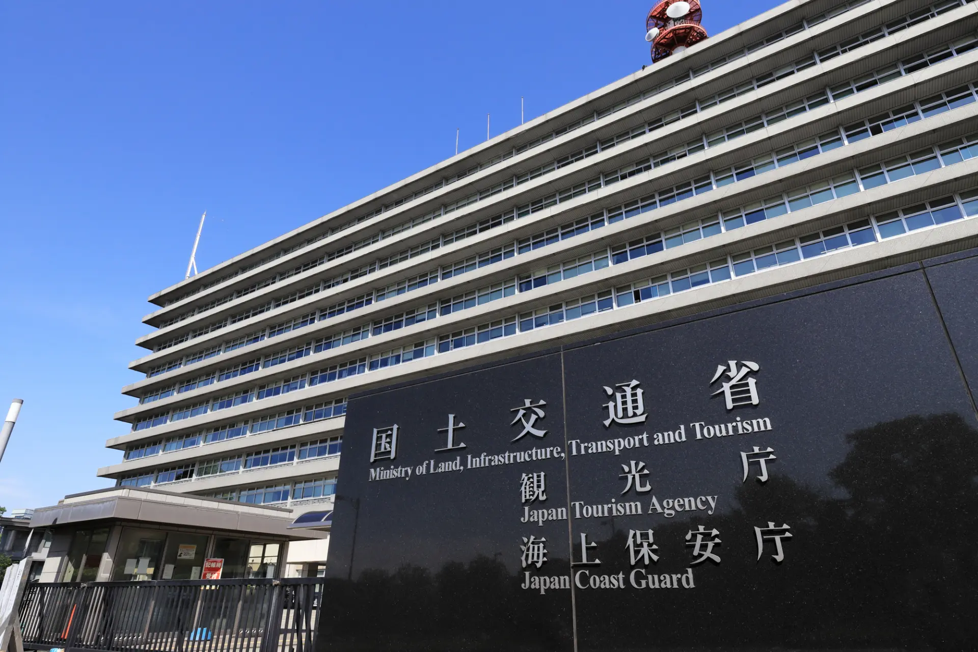 免税制度で気になる点は、観光庁公式サイトの「旅行者の方向けの情報」をチェックしよう