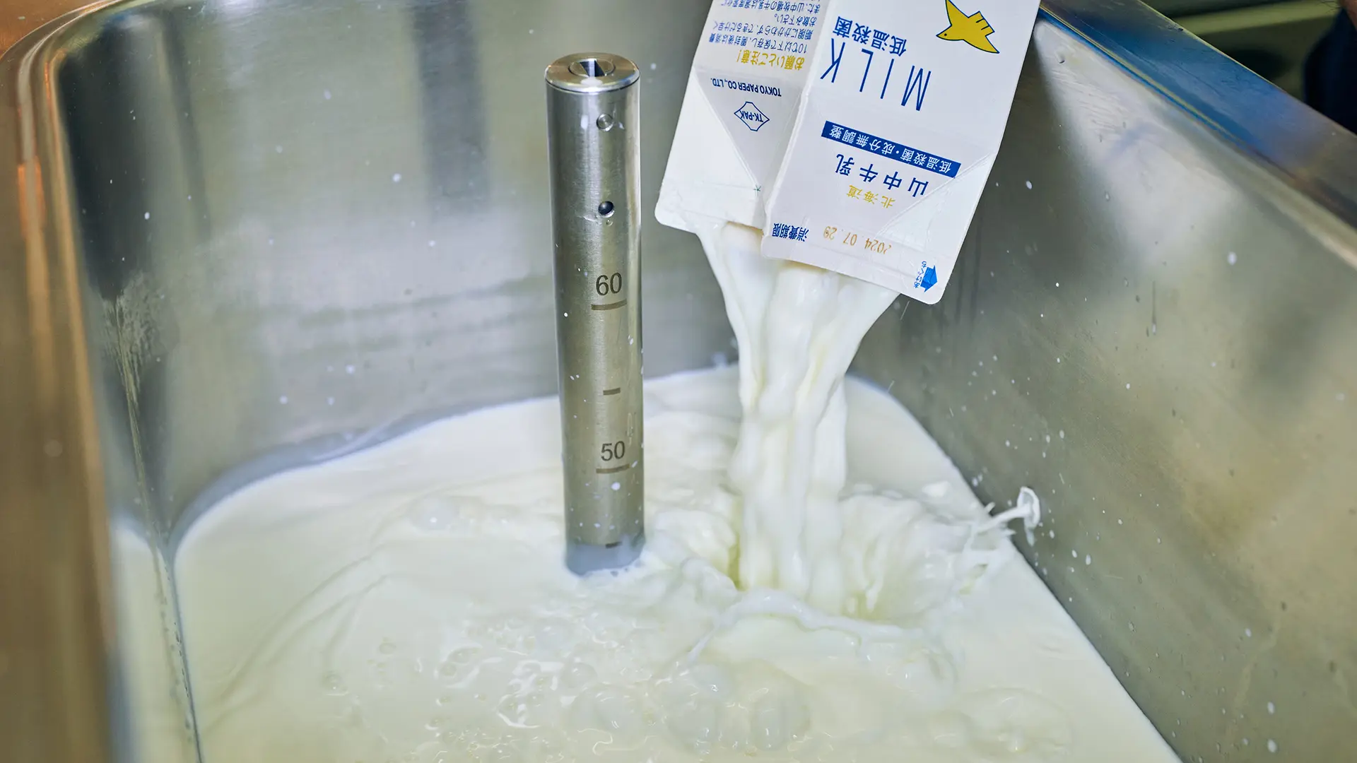 生ソフトクリームには山中牧場の低温殺菌牛乳を使用