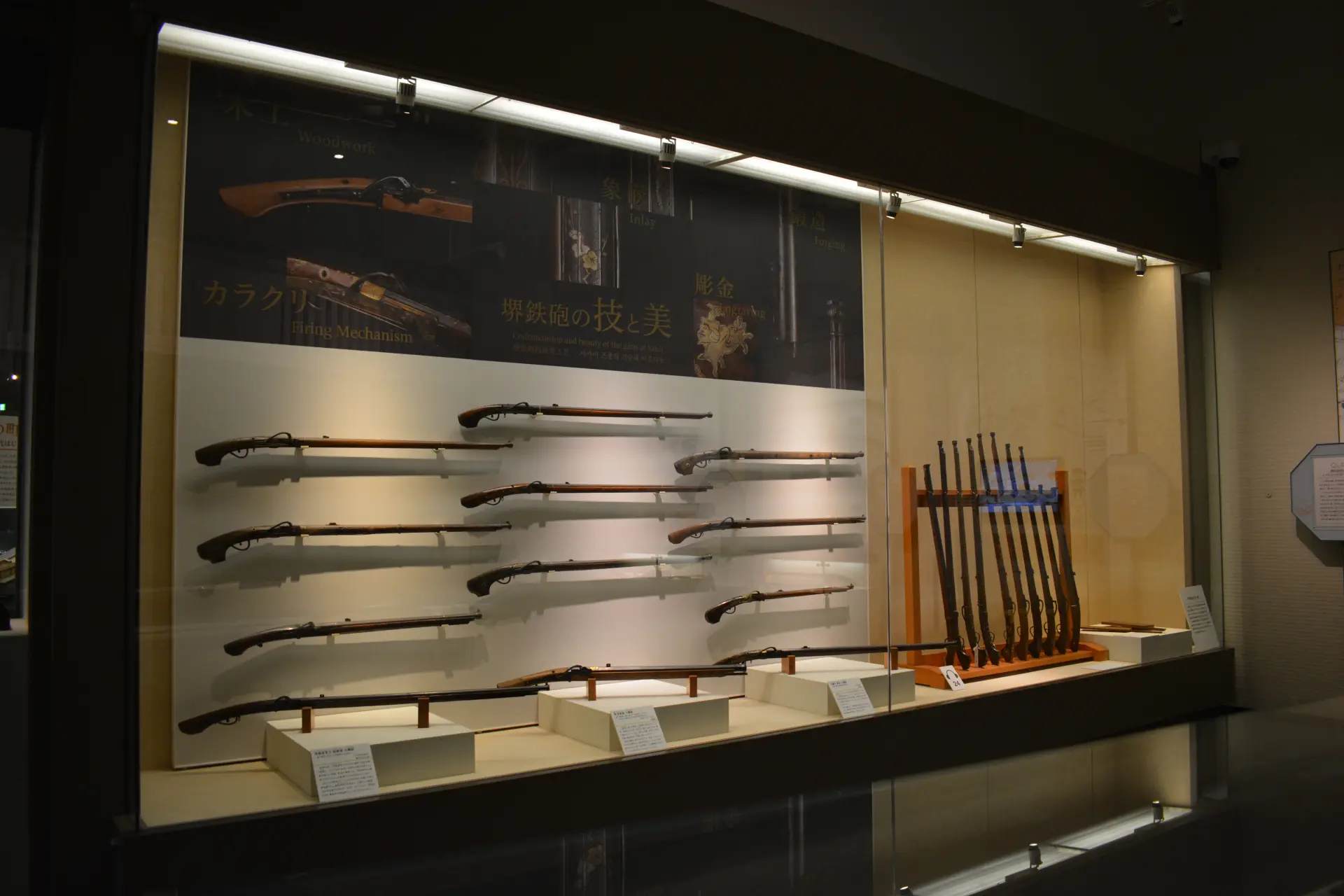 中世コーナーに並ぶ堺鉄砲（火縄銃）の展示