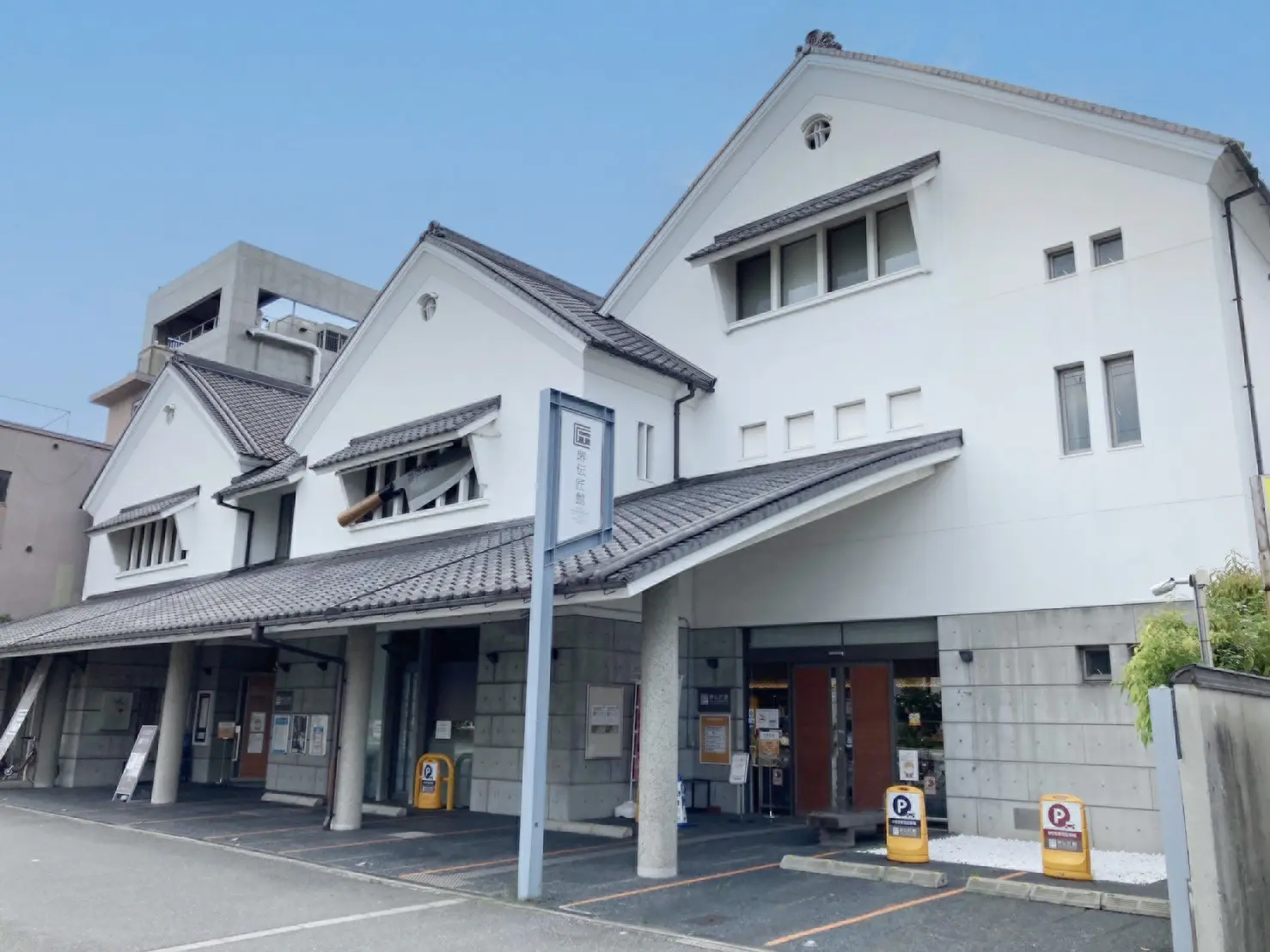 白壁と瓦屋根が印象的な、堺の伝統産業を紹介する施設