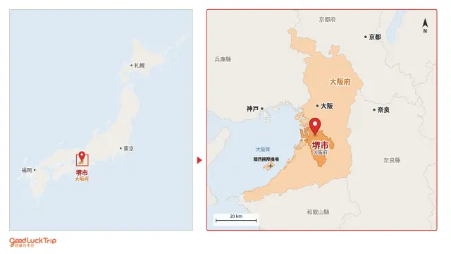 堺市的地理位置