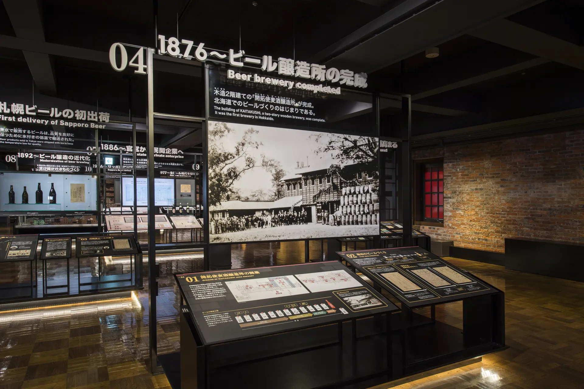 開拓期から続くビール造りの歴史を、写真や資料とともにたどれる館内展示
