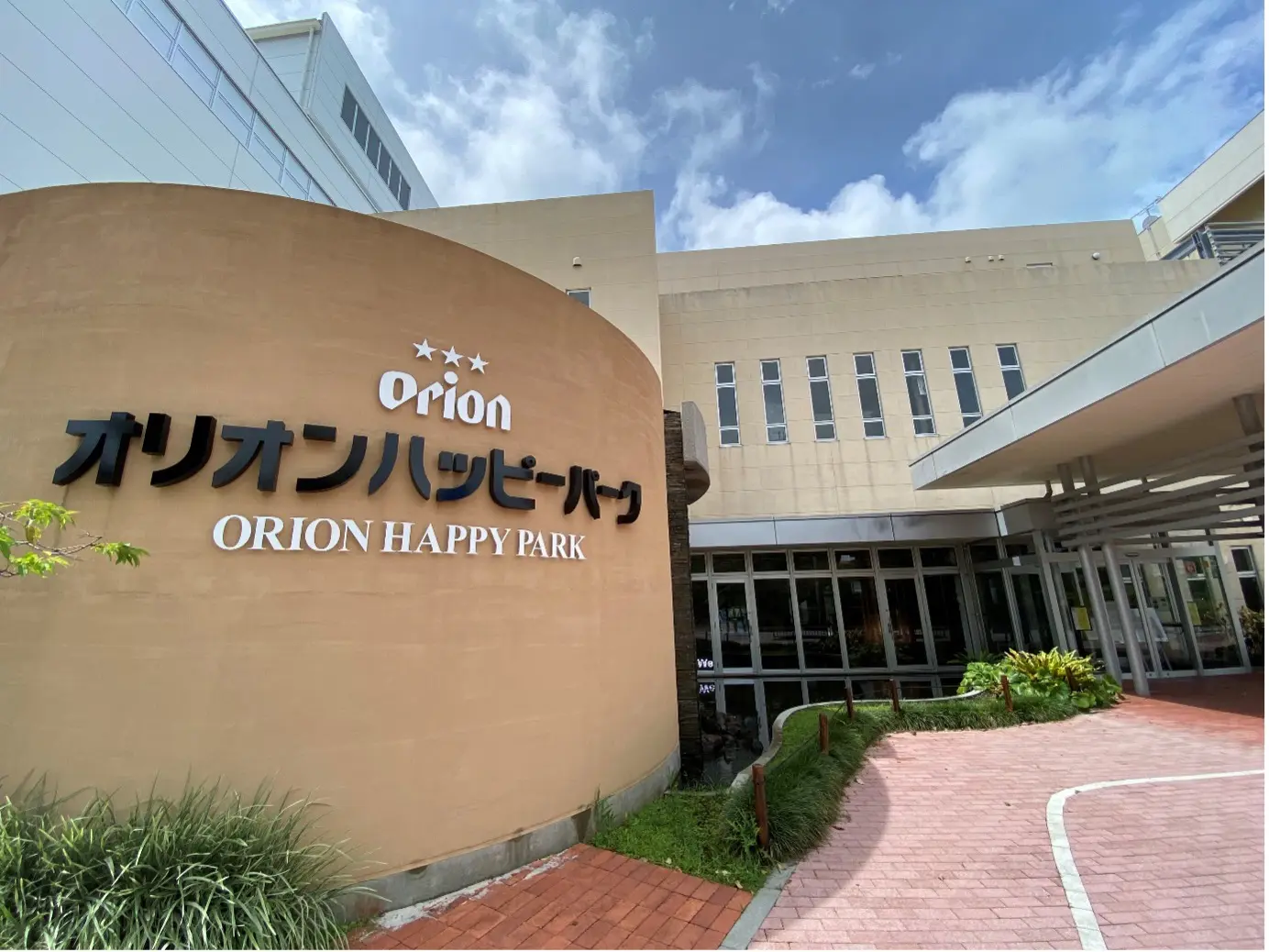 製造工程の見学と、できたてのオリオンビールを楽しめる工場