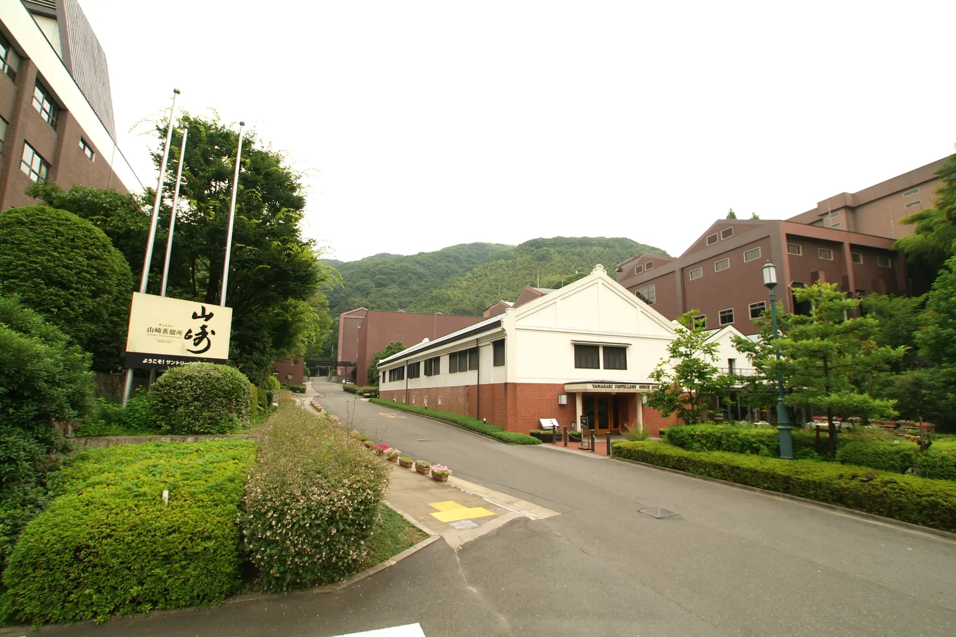 山あいの自然に囲まれて建つ、ウイスキーの歴史や製造技術を学べる施設