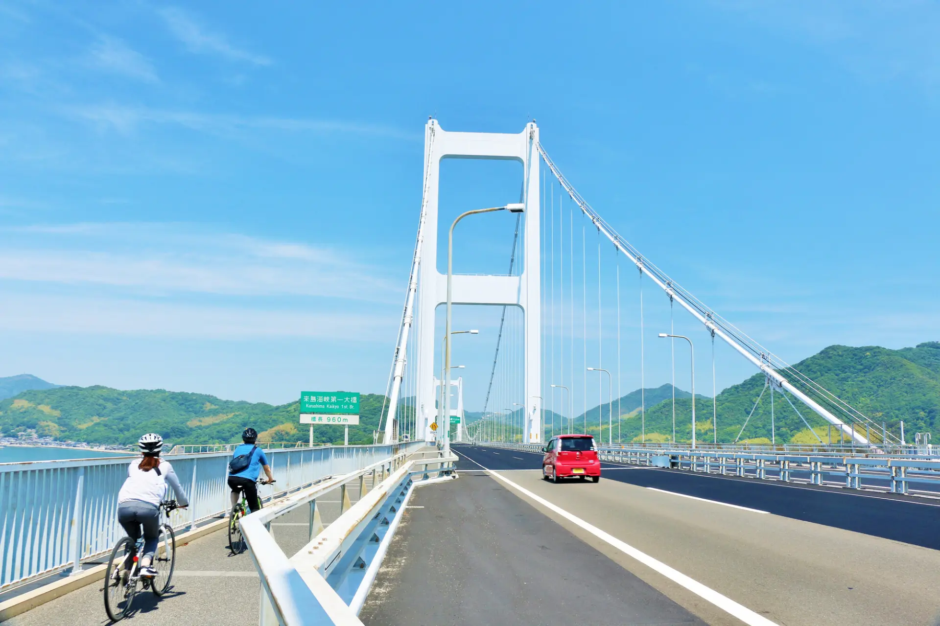 日本初の「海峡を横断できる自転車道」としても知られる