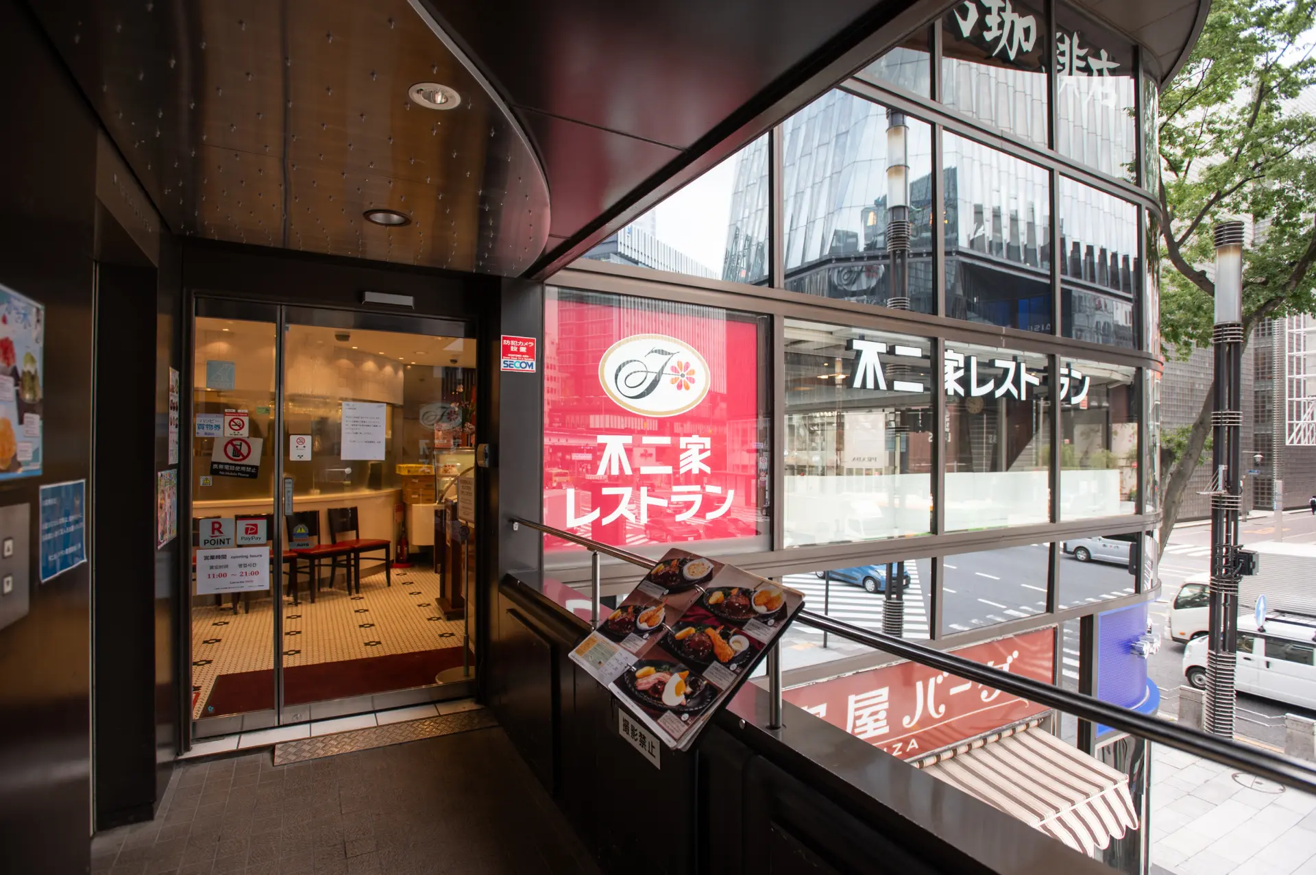 FUJIYA Restaurant has 30 locations across Japan.