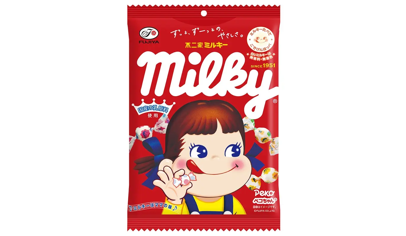 Milky celebrated its 75th anniversary in 2026.
