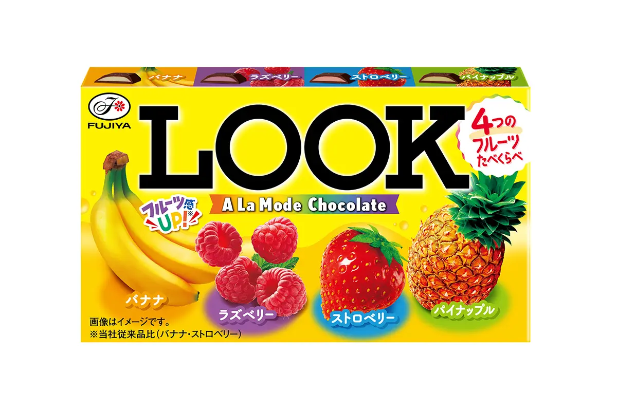 LOOK (A La Mode), a true classic