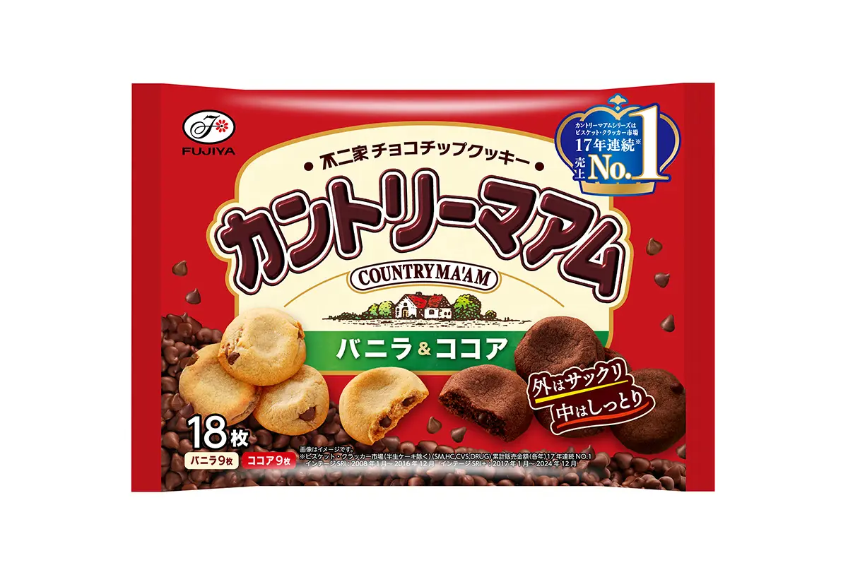 Try warming them in the microwave* to recreate that freshly baked taste.
*Always remove the individual wrapper before heating.