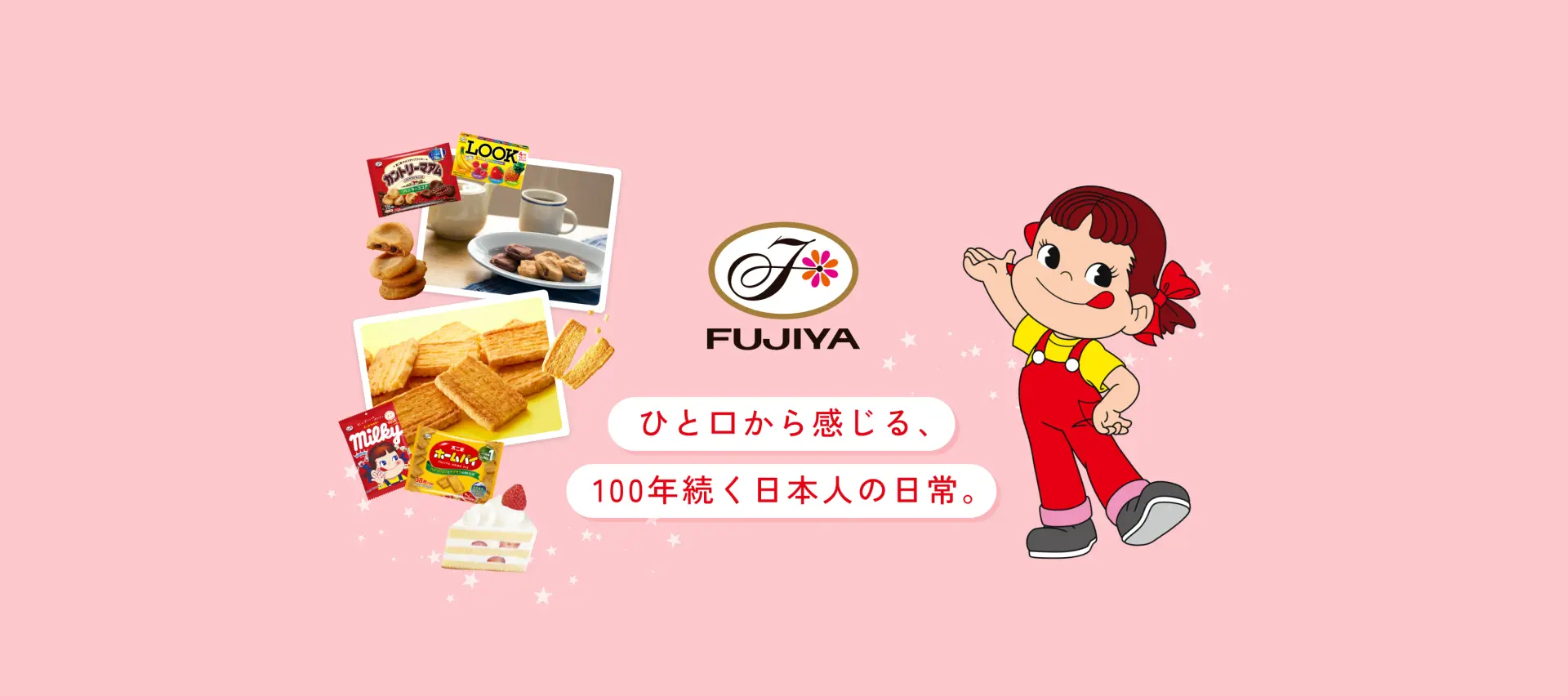 日本を代表する洋菓子ブランド「不二家」完全ガイド 100年以上愛され続ける理由
