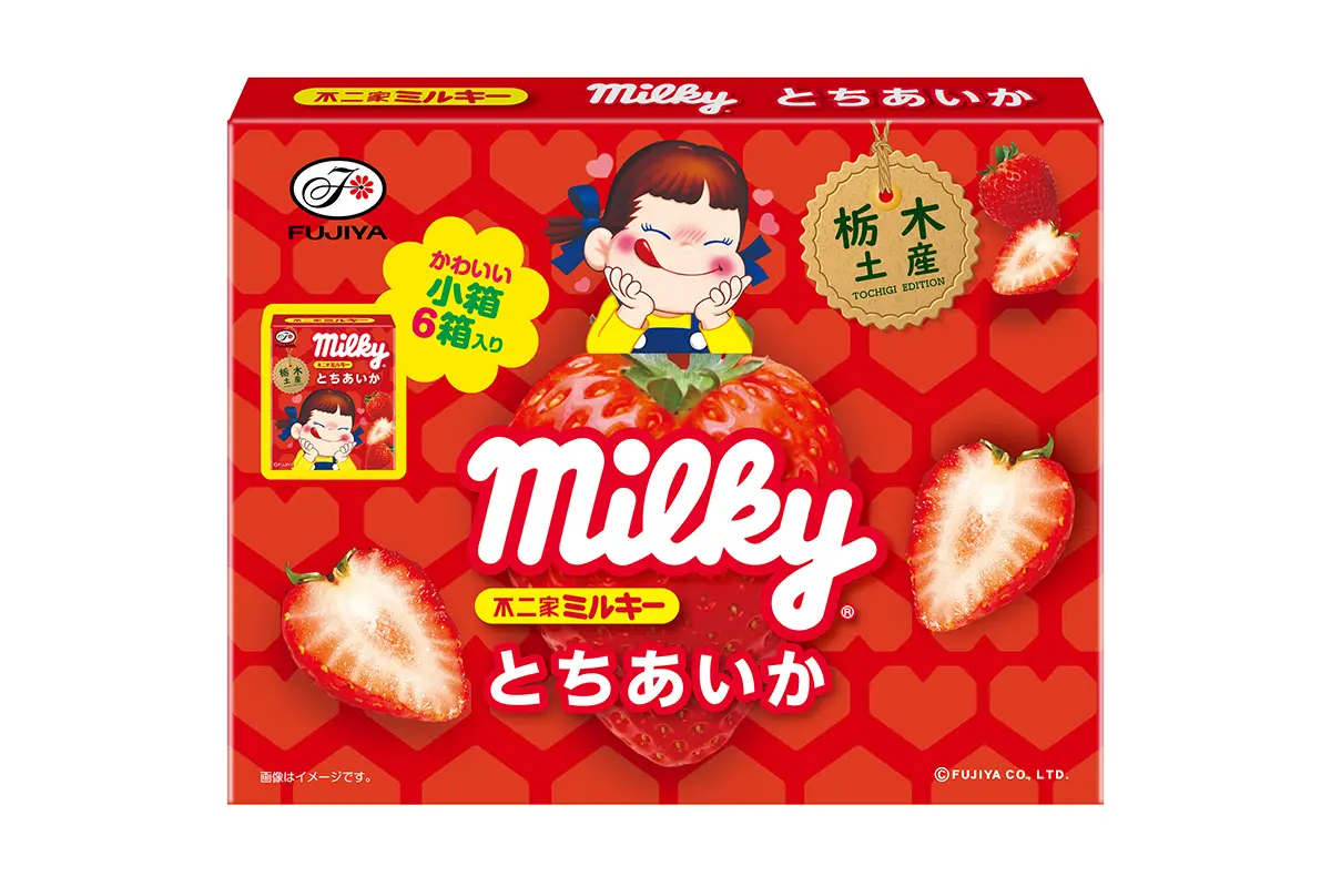 Milky (TOCHI-AIKA Strawberry), available only in Tochigi Prefecture