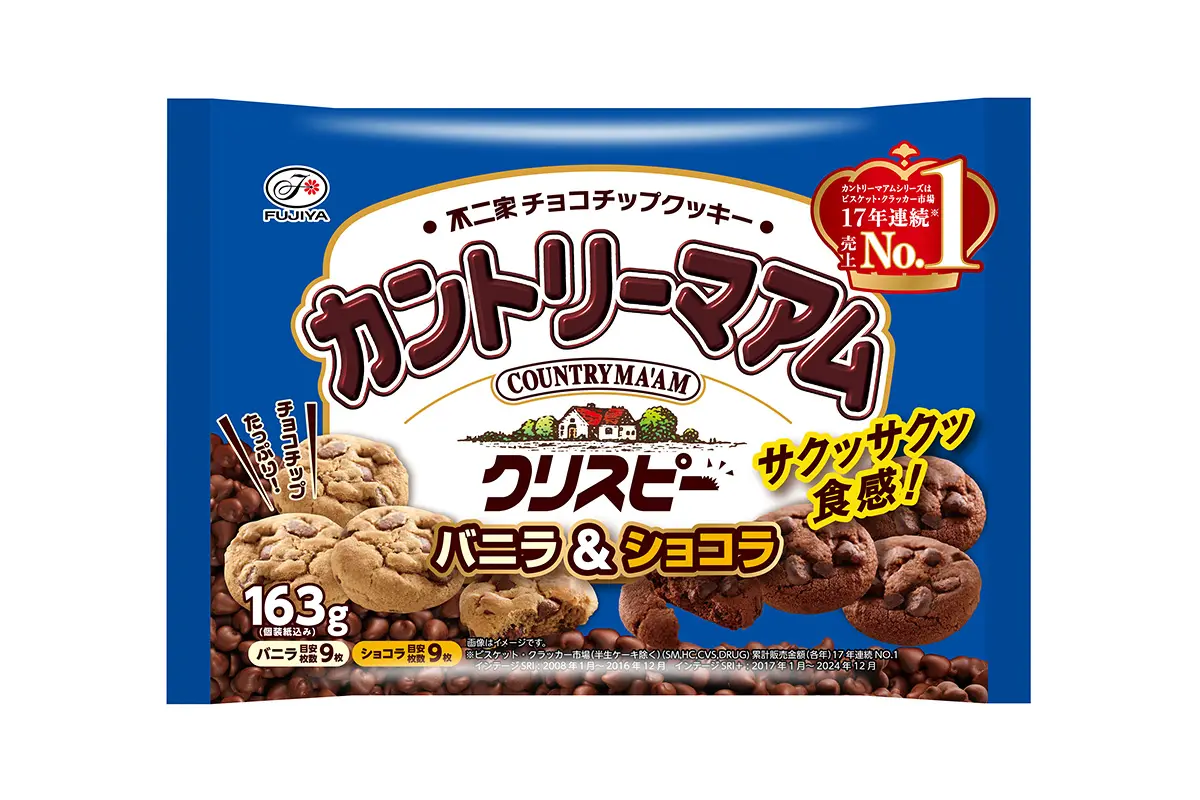 A good choice for those who prefer a lighter texture