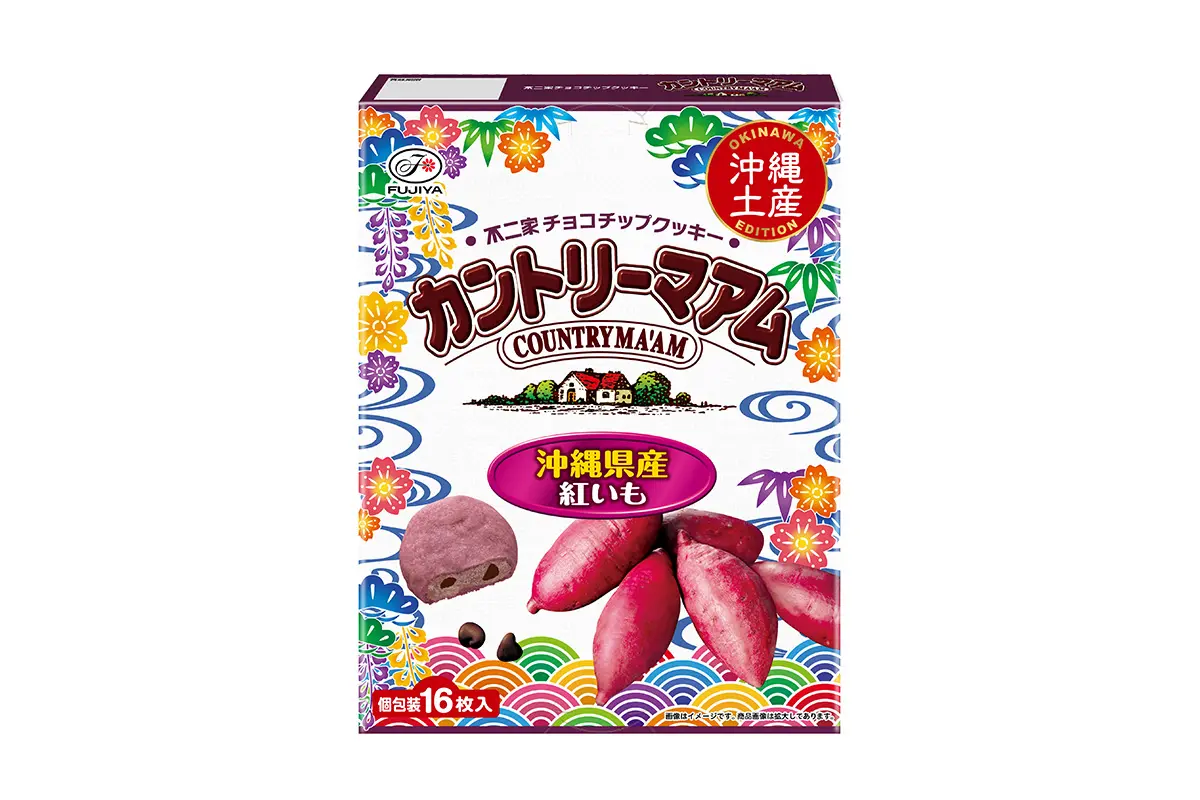 Country Ma’am (Beni Imo), an Okinawa exclusive flavored with purple sweet potato