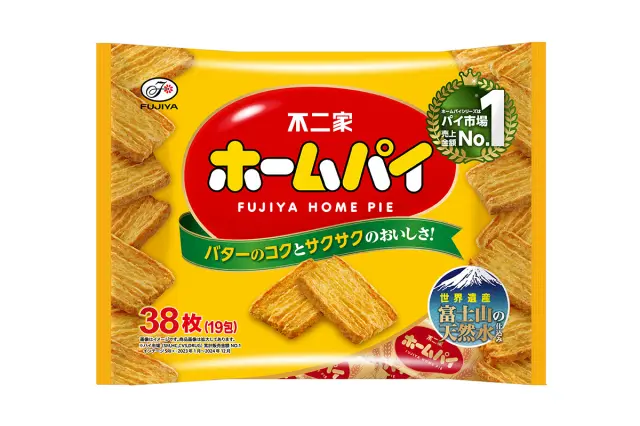 Home Pie: Roughly 700 Layers of Crispy Goodness｜Explore Popular Varieties and Limited Editions