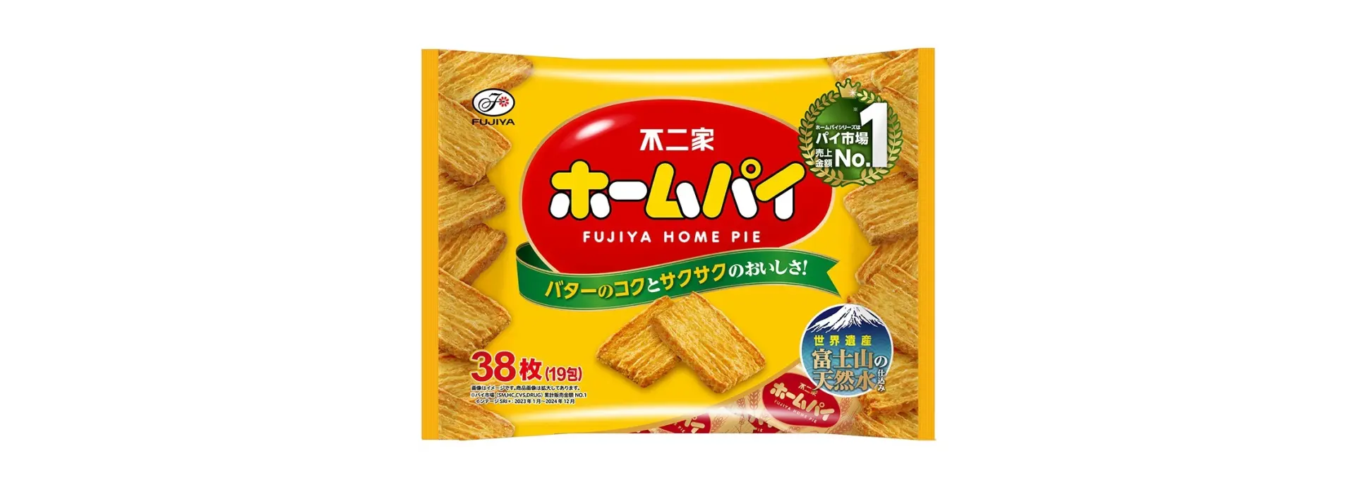 Home Pie: Roughly 700 Layers of Crispy Goodness|Explore Popular Varieties and Limited Editions