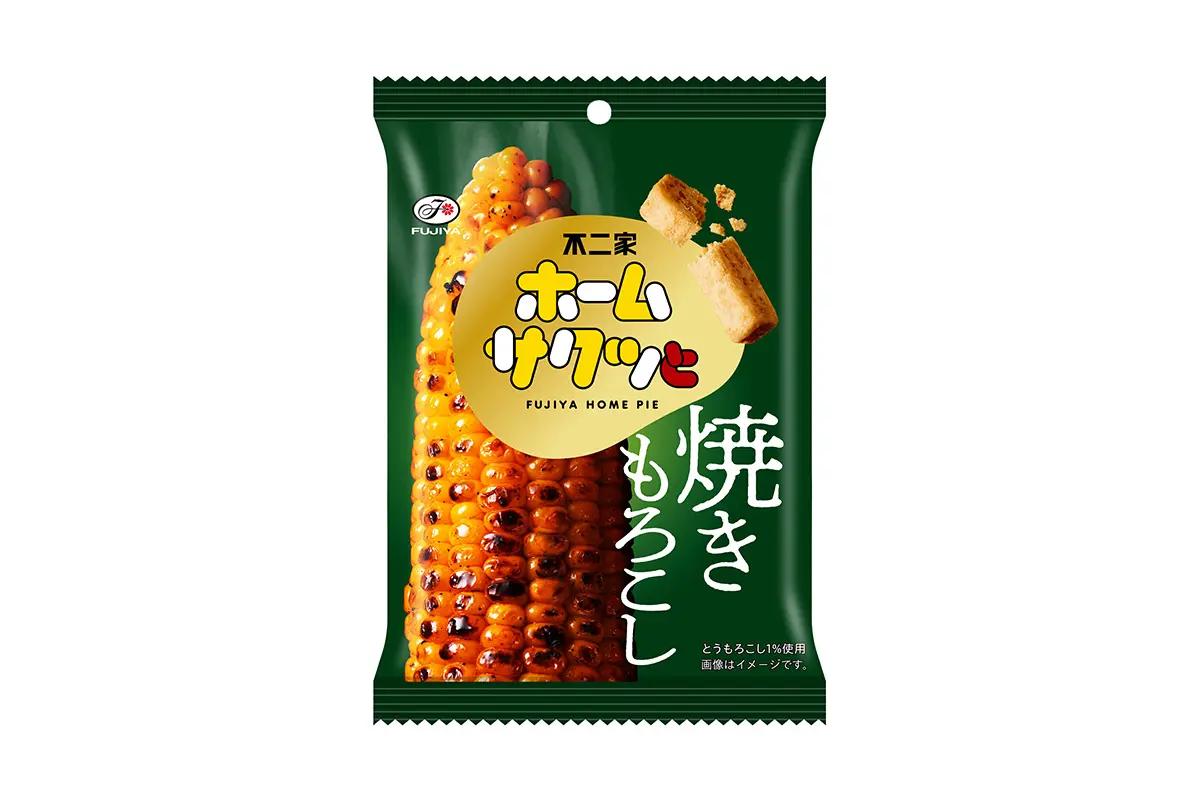 The sweetness of corn and a touch of salt keep you coming back for more.