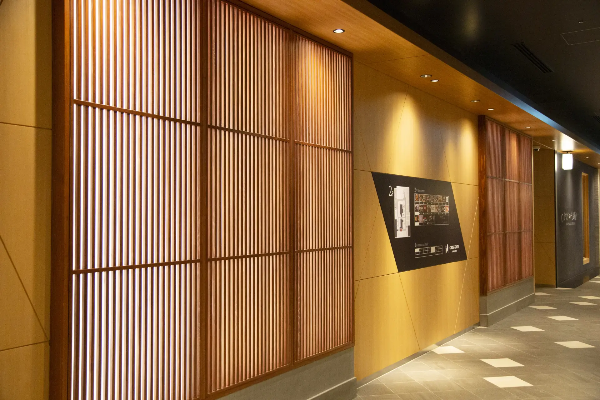 組子細工や石畳をイメージした館内