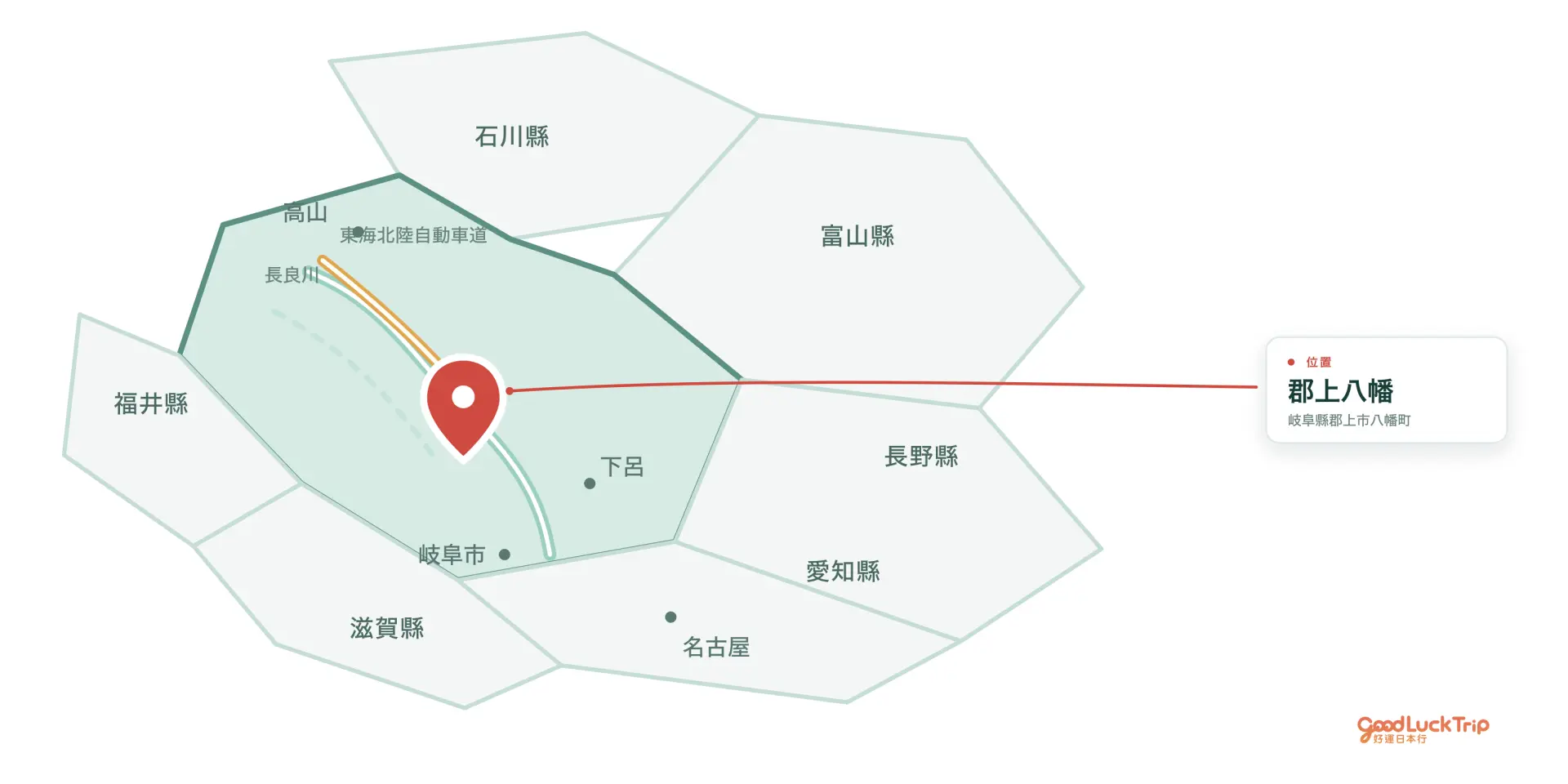 郡上八幡的地理位置