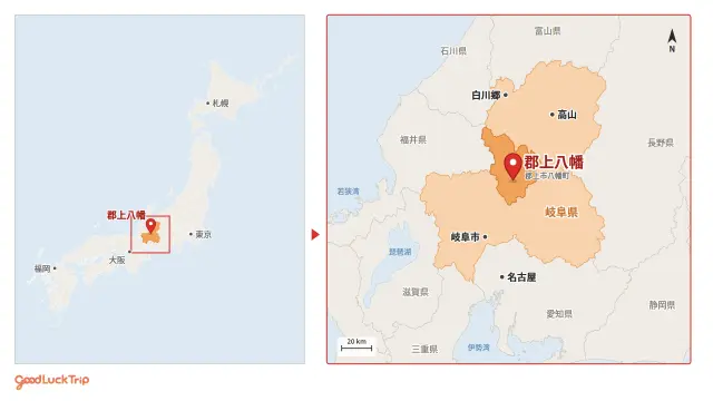 郡上八幡の地理位置