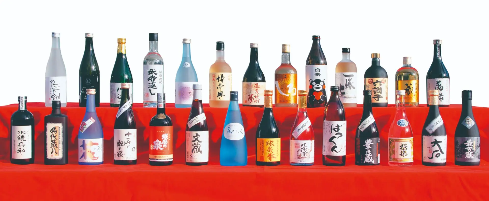 「球磨焼酎」の銘柄は200種類以上にのぼる