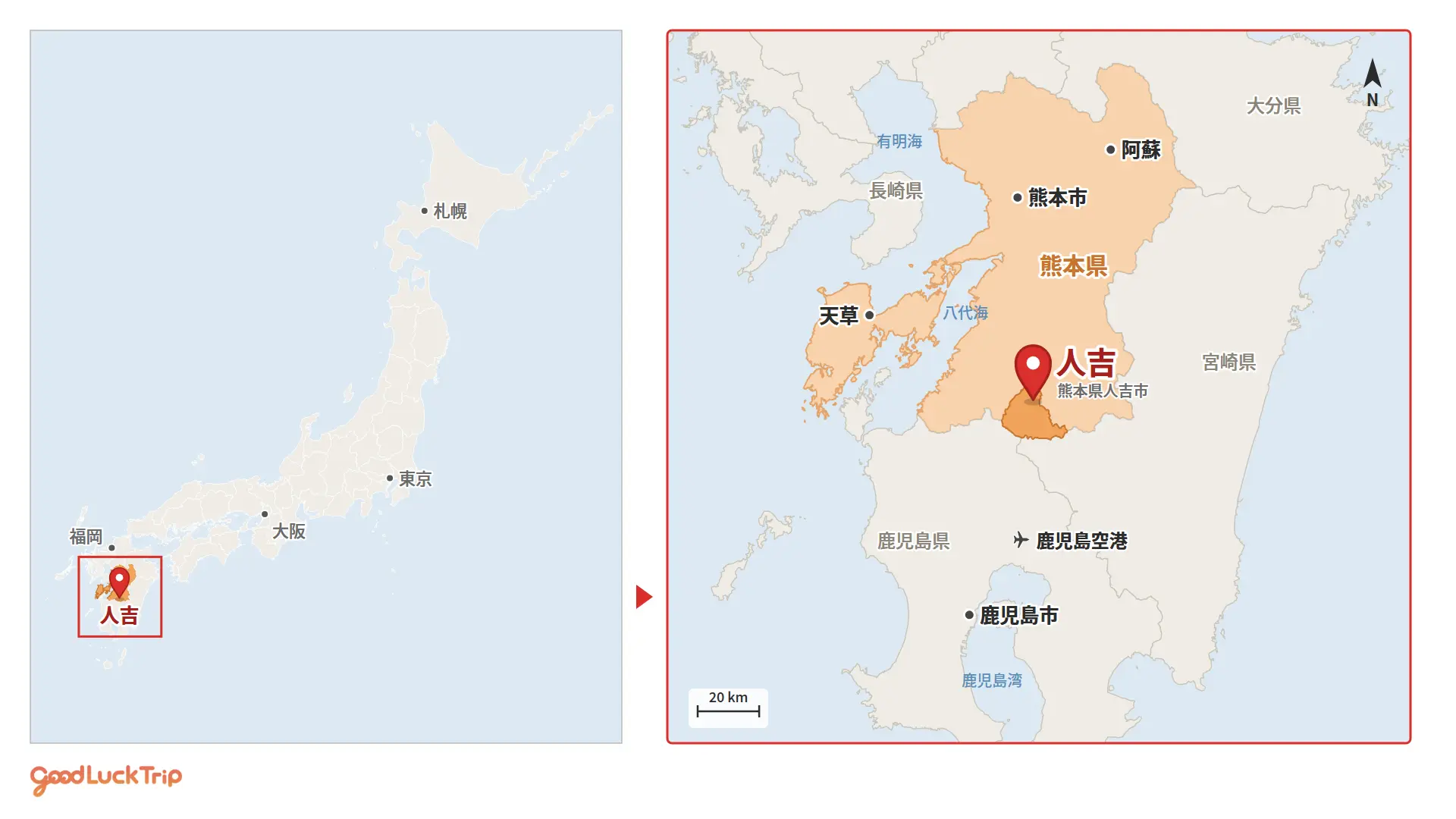 人吉市的地理位置