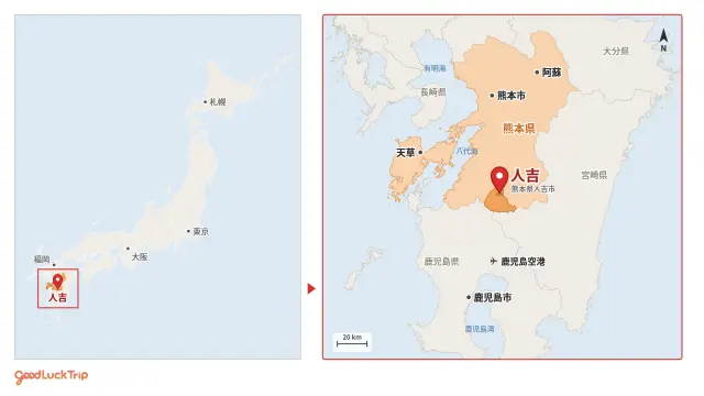 人吉市的地理位置