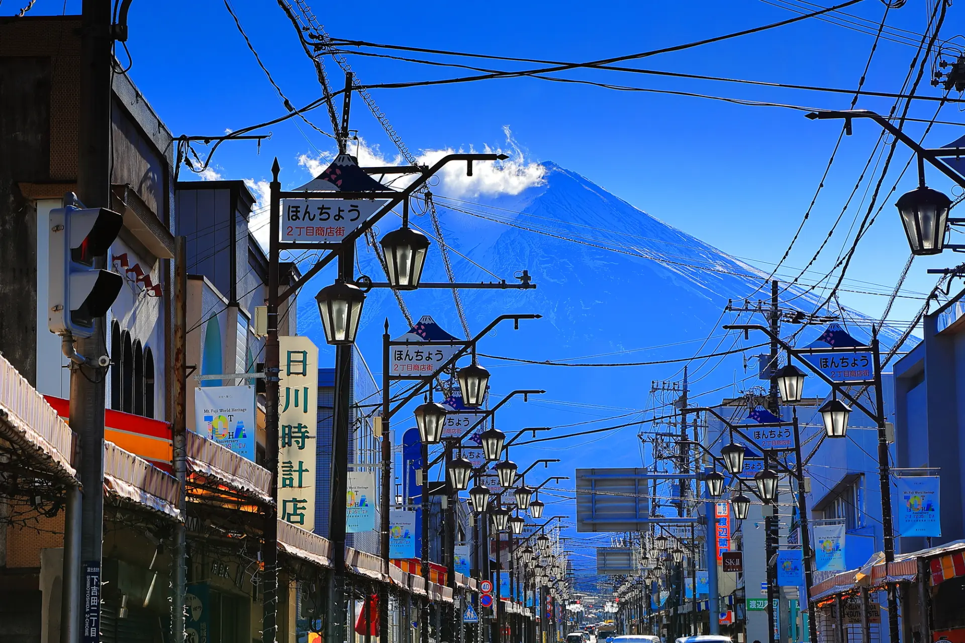 昔ながらの商店街の先に、雄大な富士山を望む