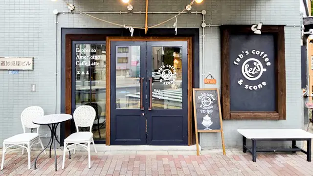 グレーの壁が印象的なスタイリッシュな店舗