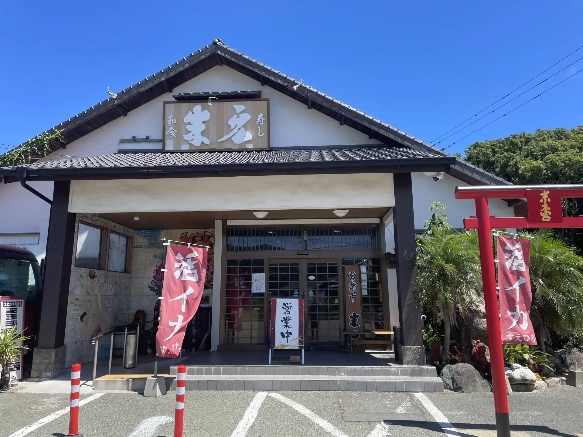 從「道之驛宗像」步行即達的優越地理位置