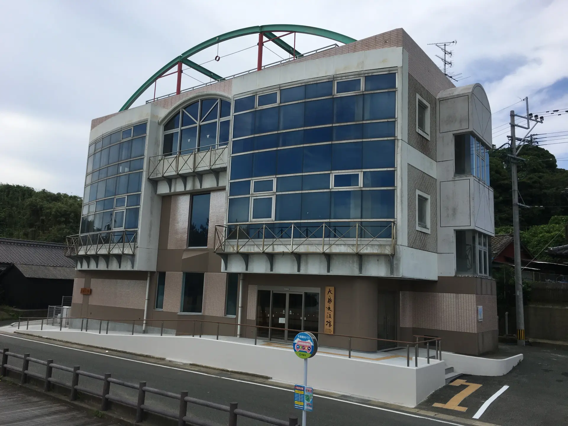 大島交流館（外觀）