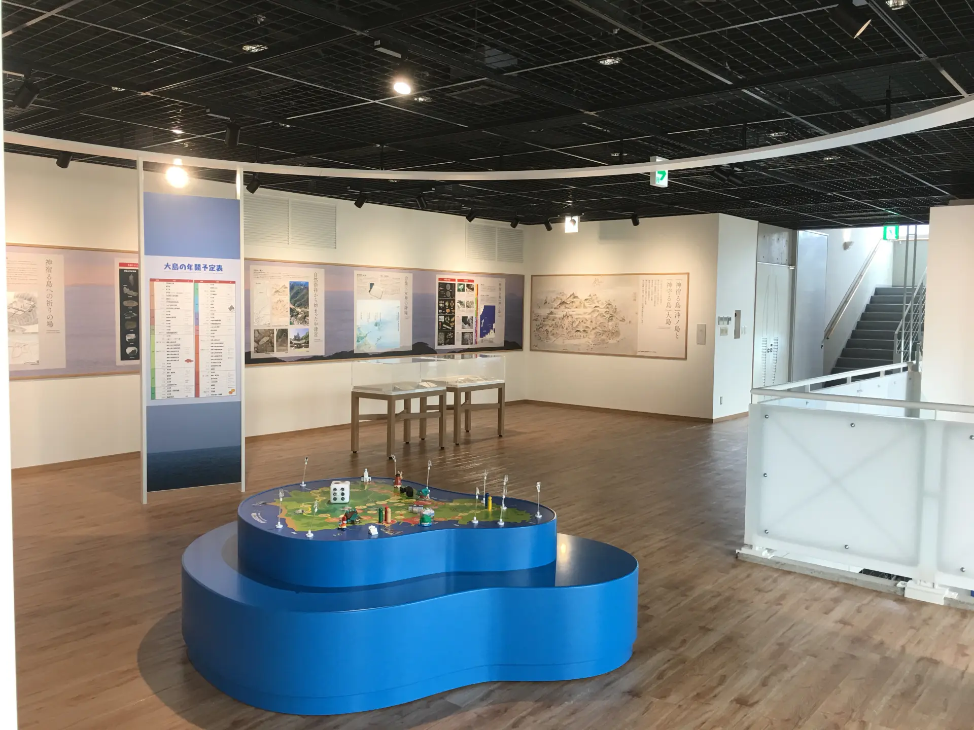 大島交流館（2樓展示室）