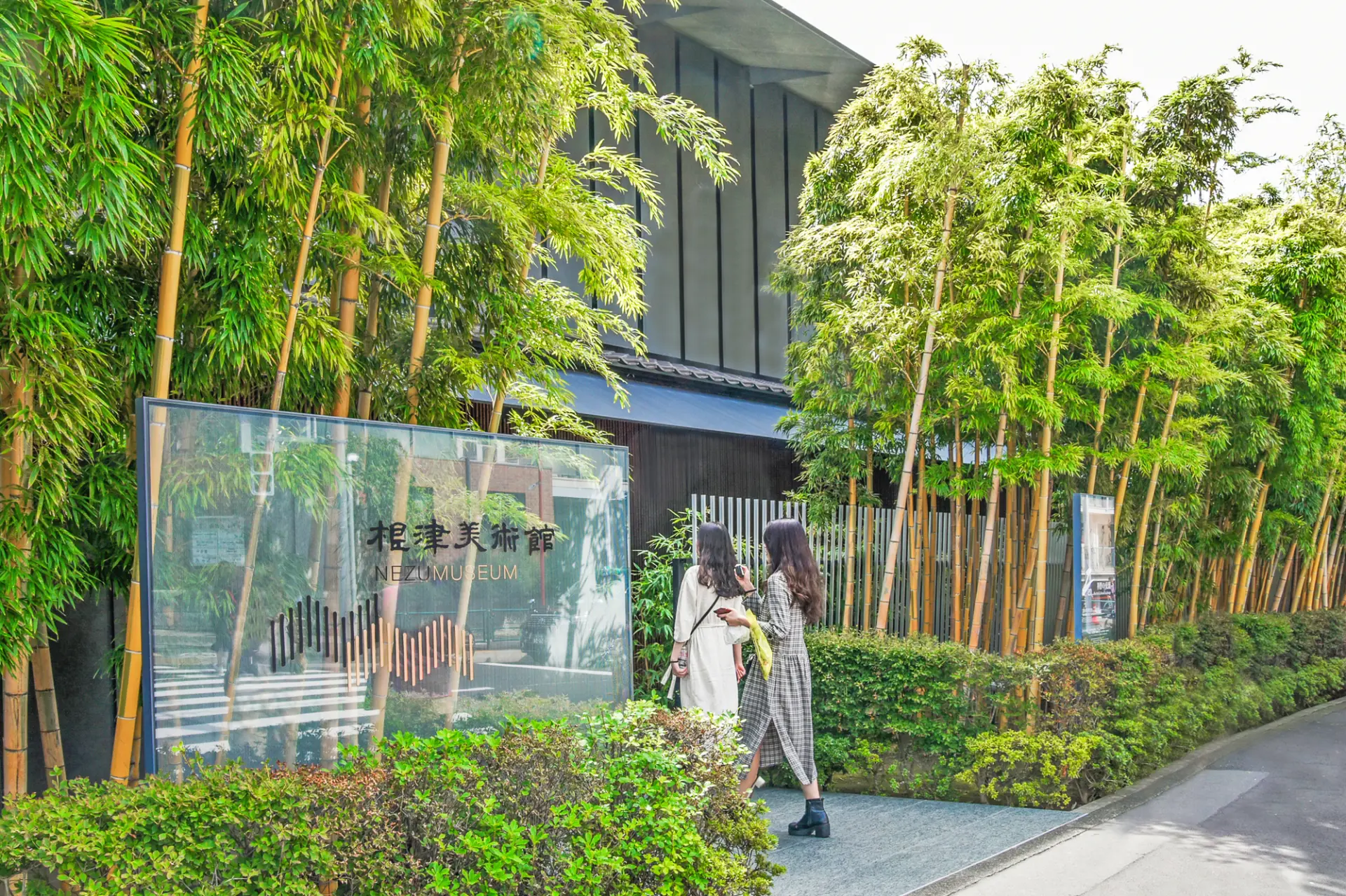 暑さの残る9月は、根津美術館でアートに触れる時間を旅程に