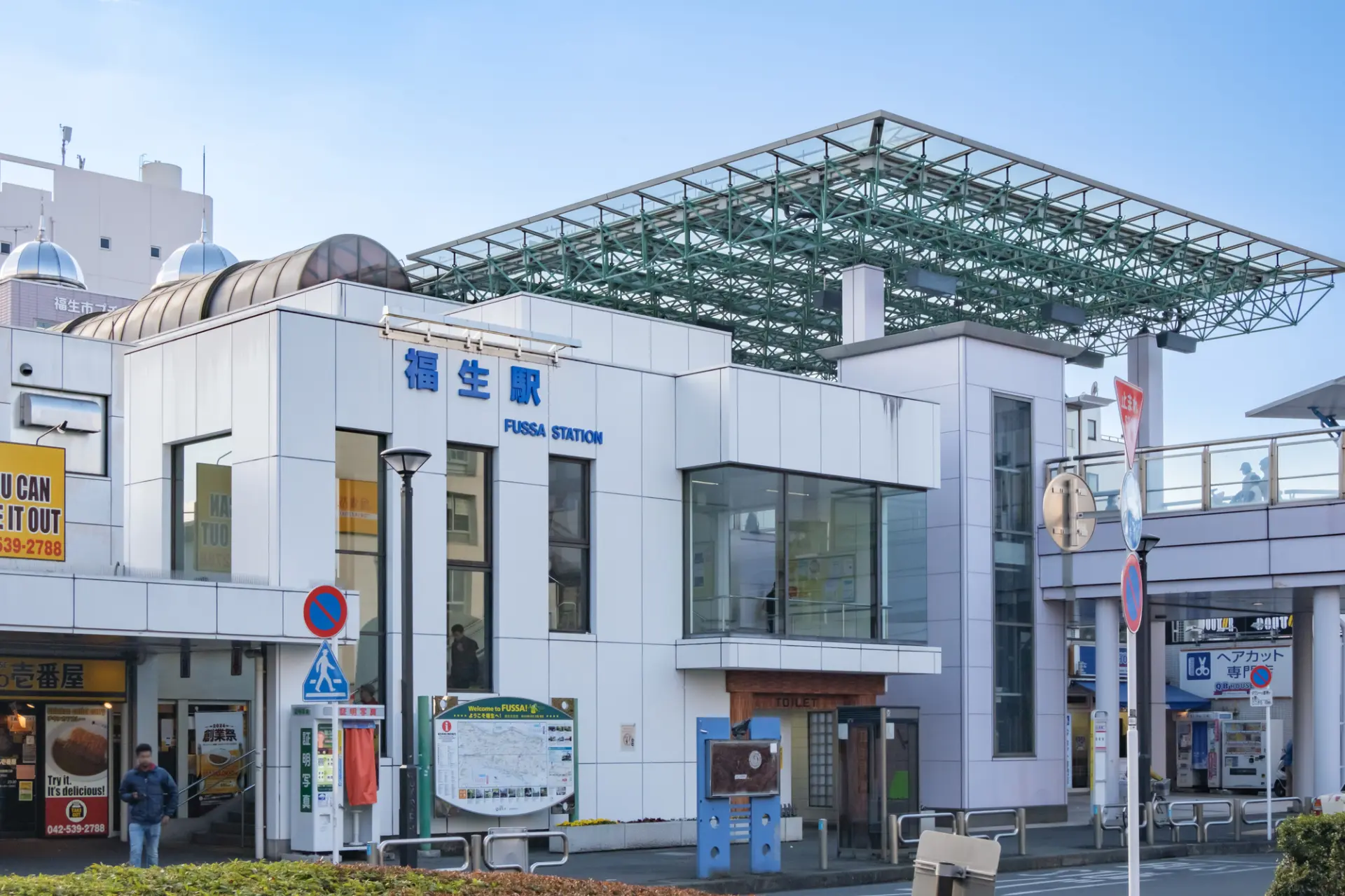 福生観光の玄関口となる福生駅