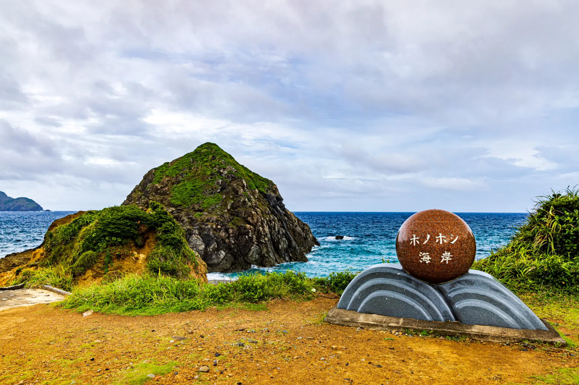 奄美大島の雄大な景観と音を五感で味わえる「ホノホシ海岸」
