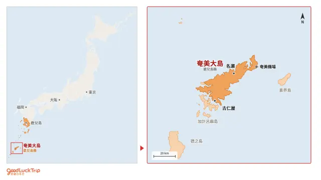 奄美大島的地理位置