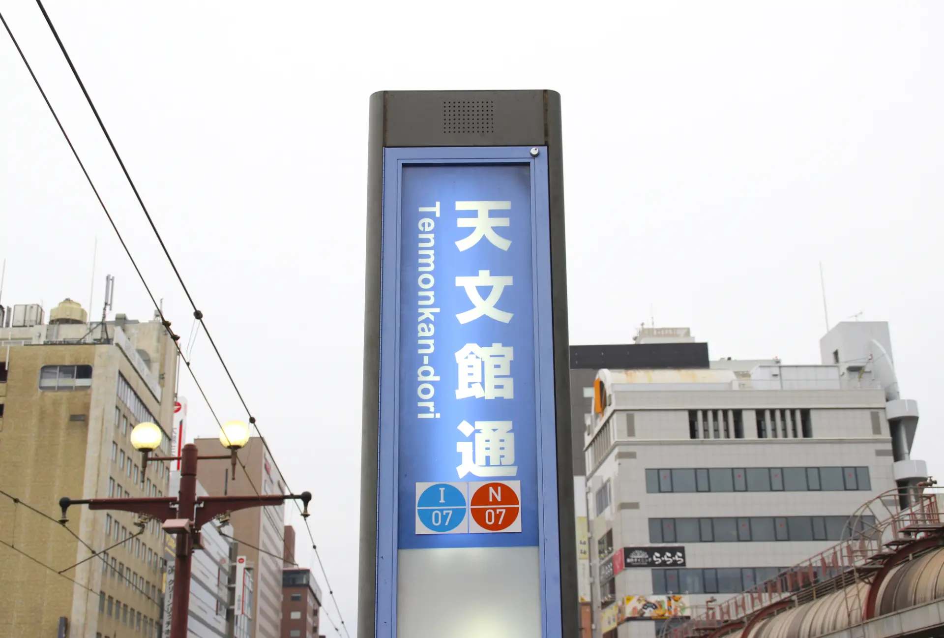 從天文館地區門戶「天文館通」電車站步行約3分鐘即可抵達「Kago市」